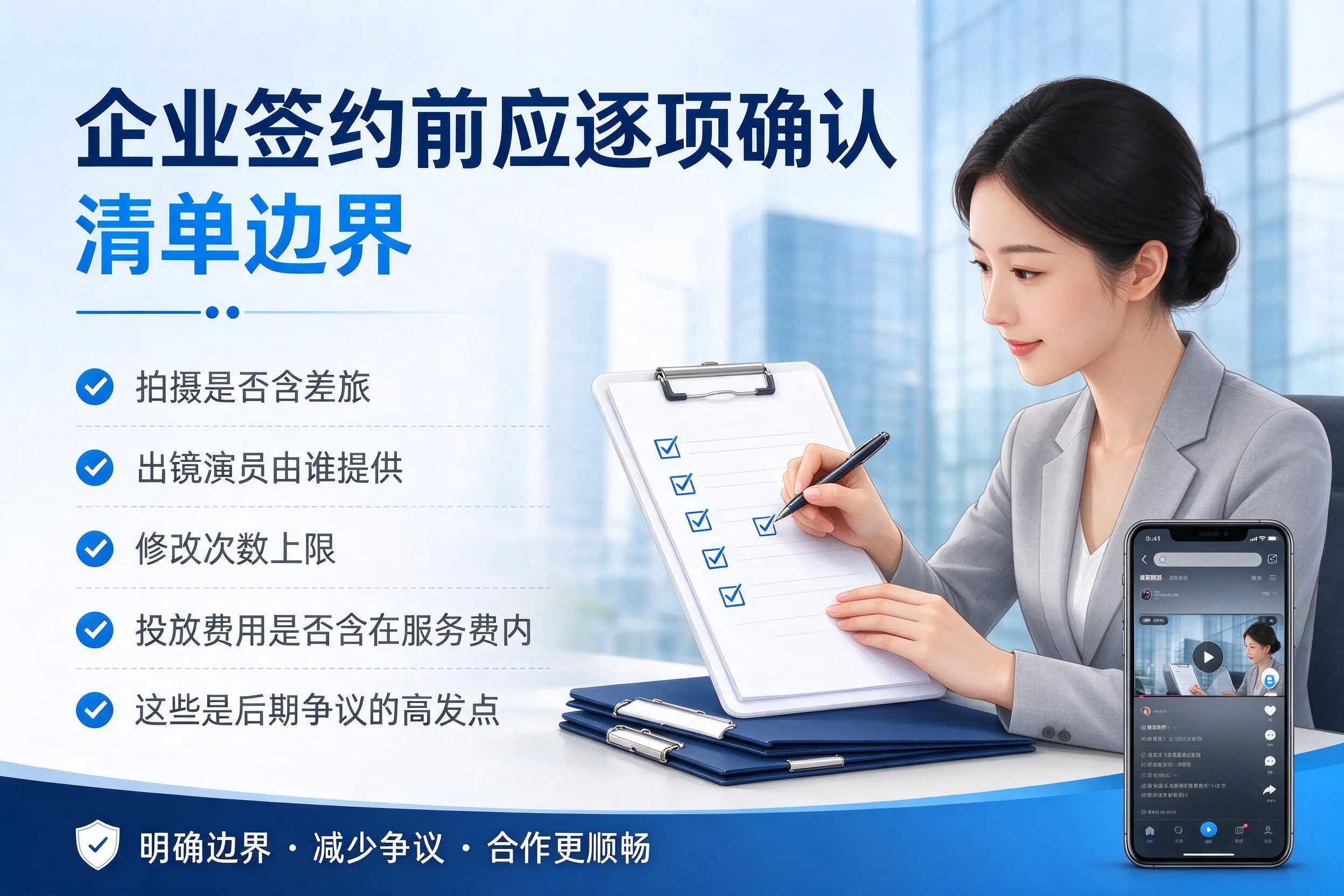 仙桃短视频代运营是什么？一文讲清服务内容与合作模式